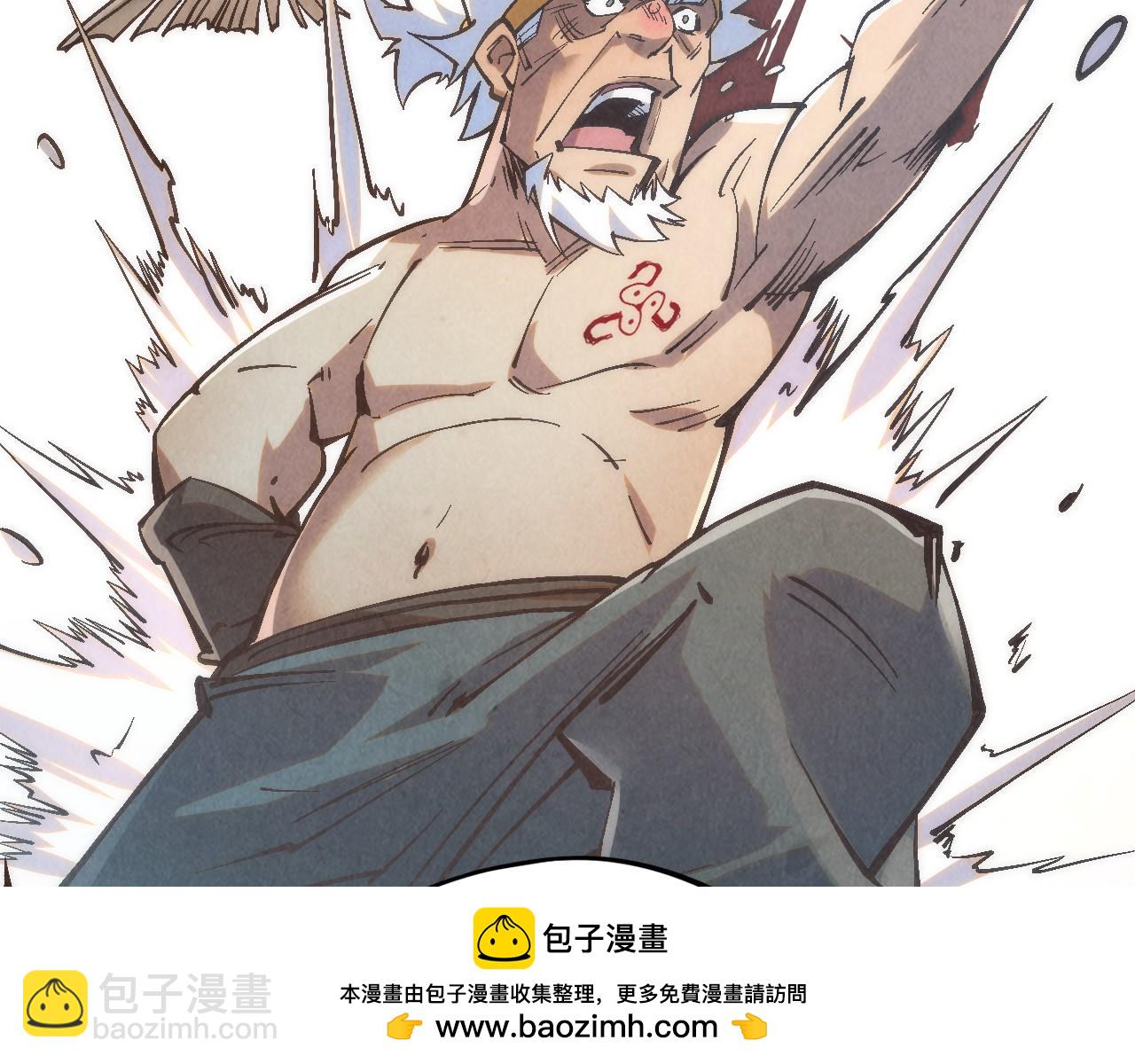 第184话 三合鬼眼咒印161