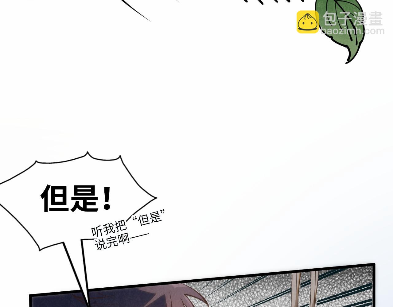 第184话 三合鬼眼咒印168