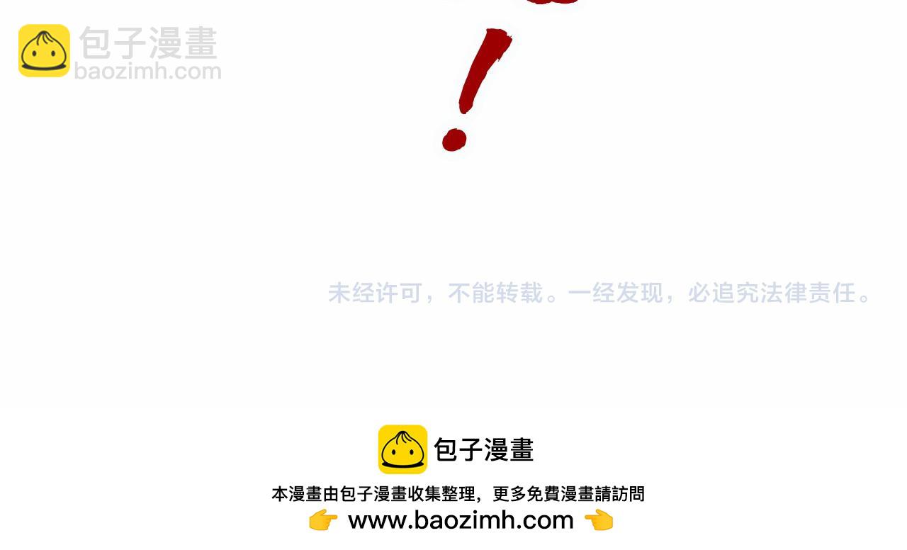 第184话 三合鬼眼咒印176