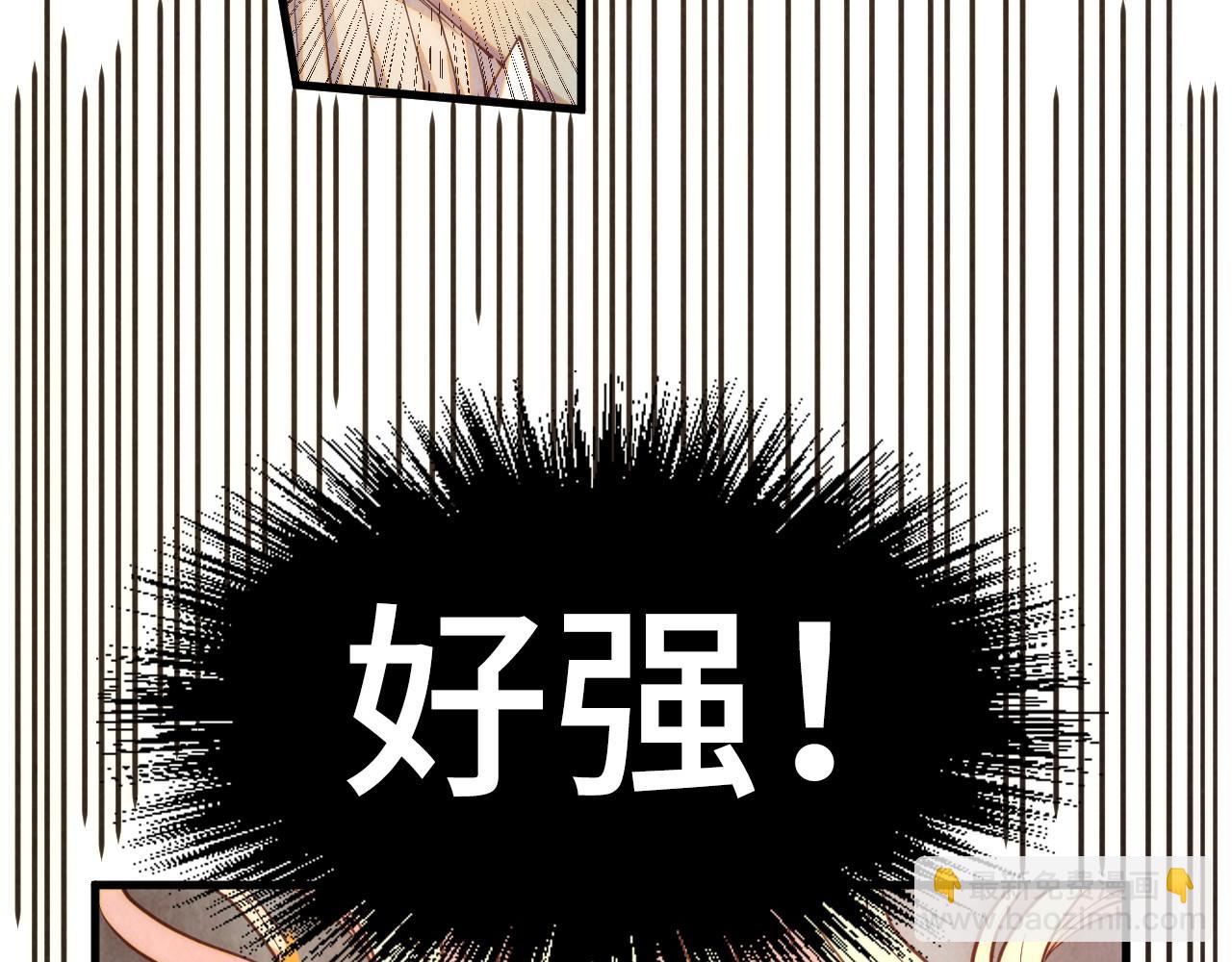 第184话 三合鬼眼咒印56