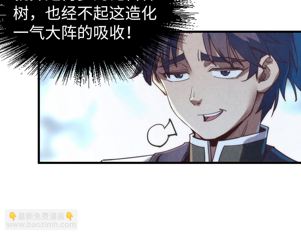 第184话 三合鬼眼咒印64