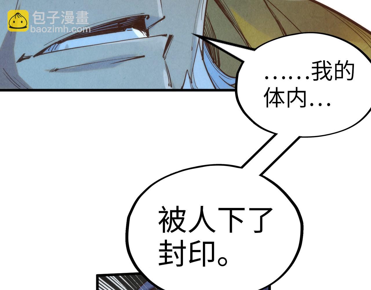 第184话 三合鬼眼咒印83