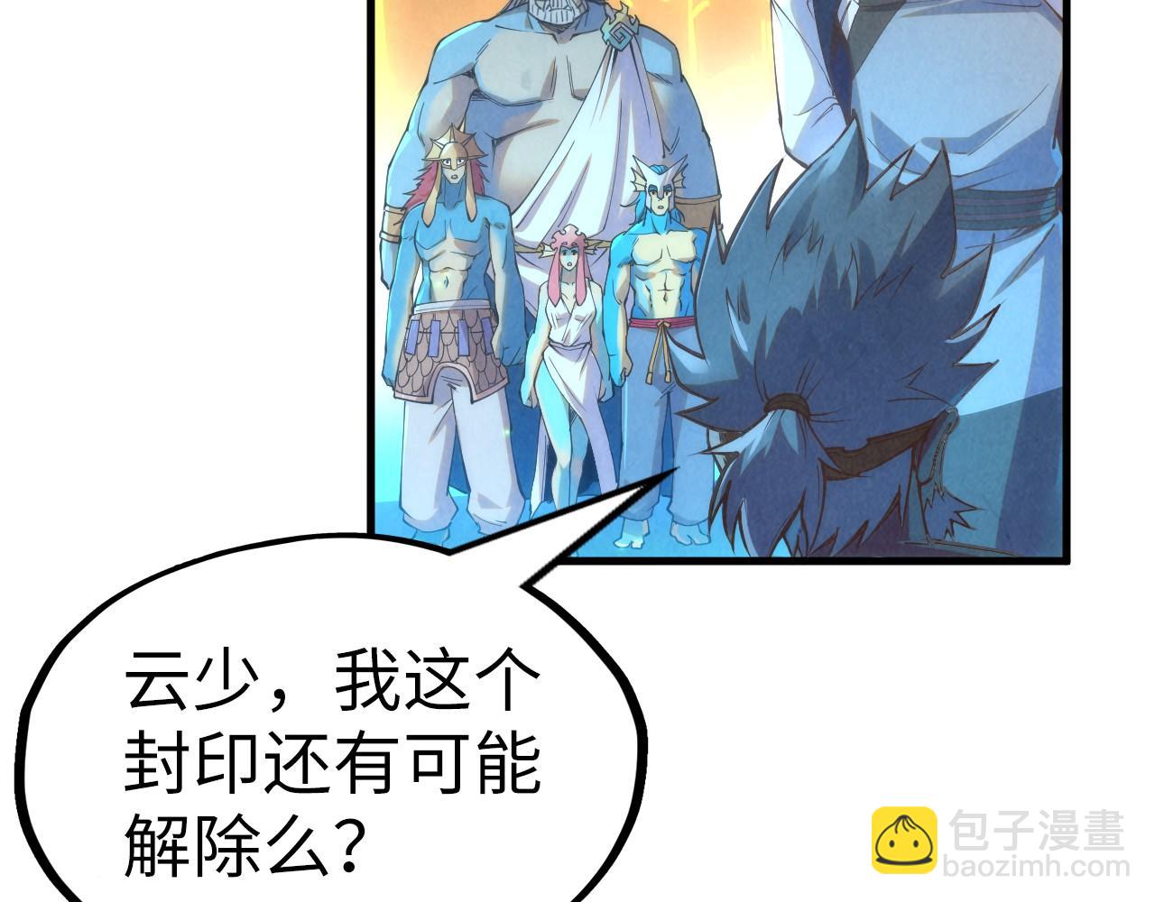 第184话 三合鬼眼咒印99