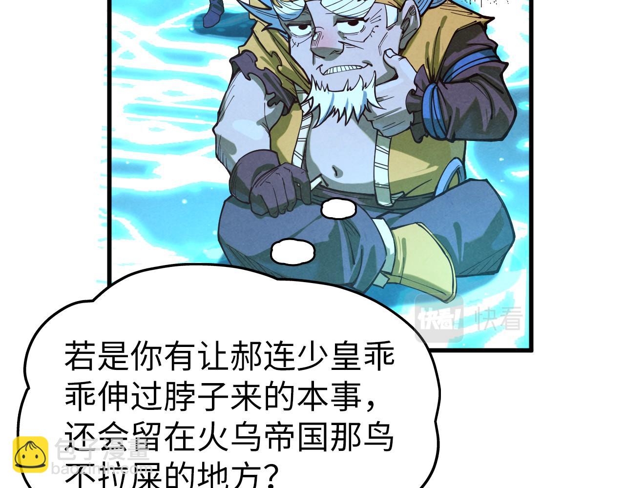 第185话 达蒙10
