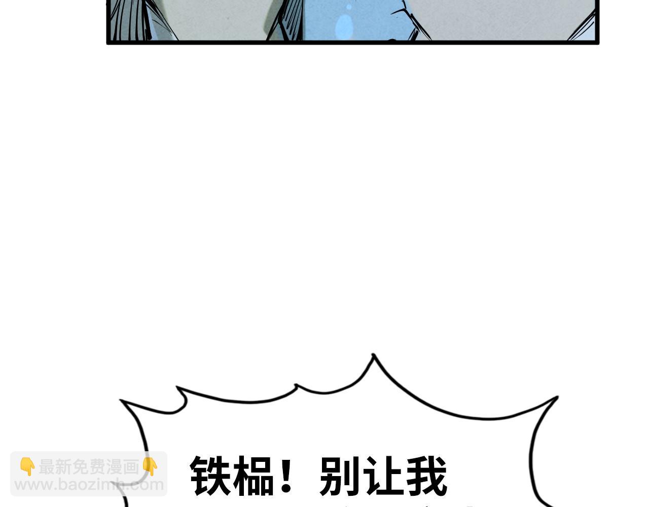 第185话 达蒙102