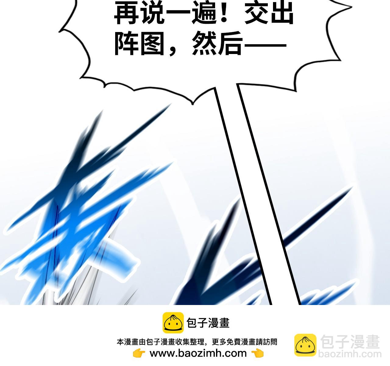 第185话 达蒙107