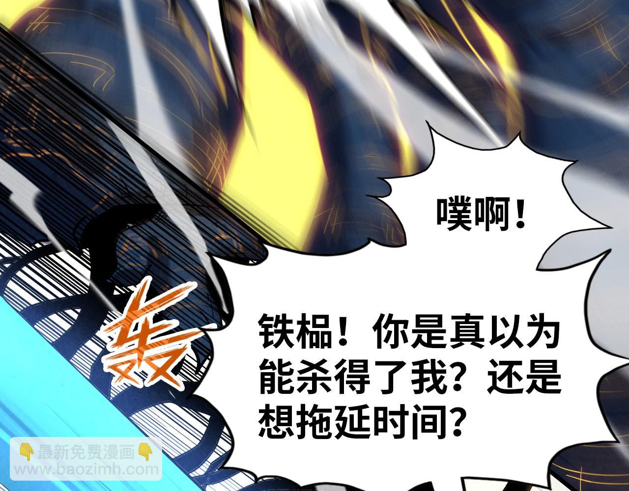 第185话 达蒙113