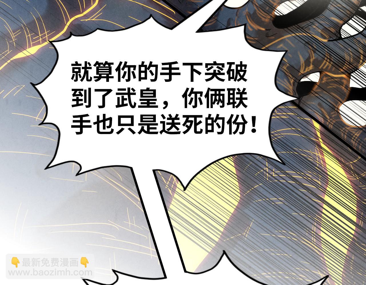 第185话 达蒙115
