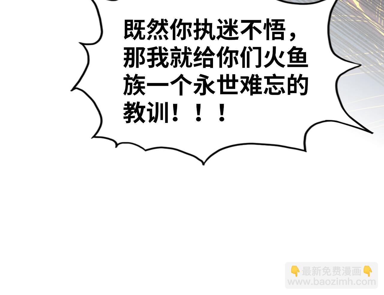 第185话 达蒙116