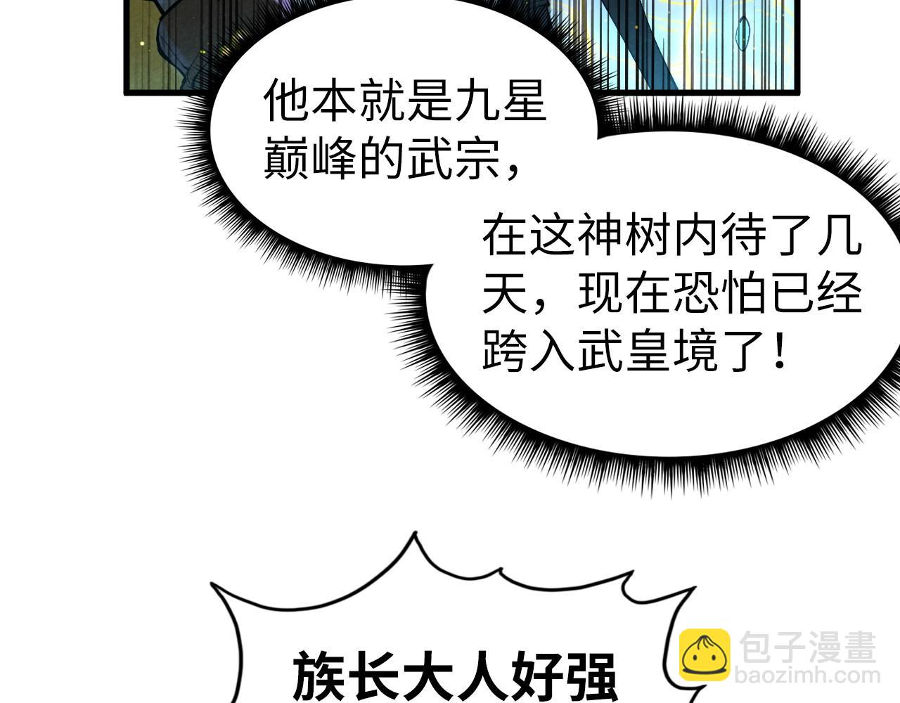 第185话 达蒙120