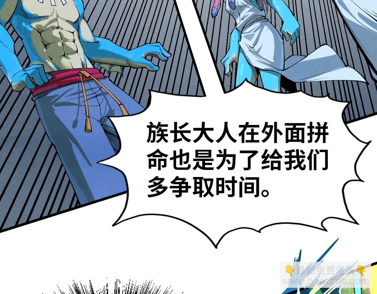 第185话 达蒙124