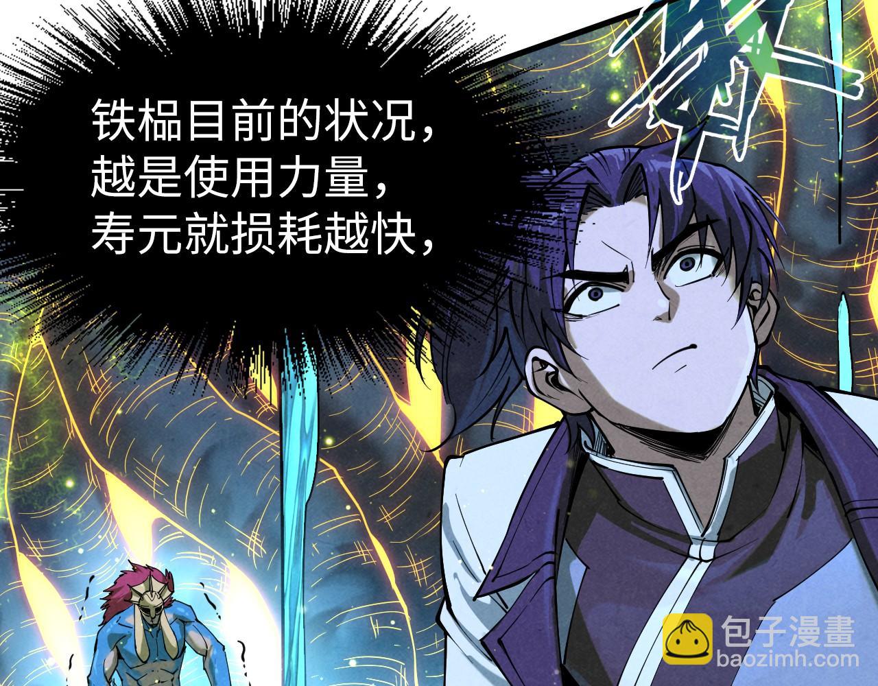 第185话 达蒙125