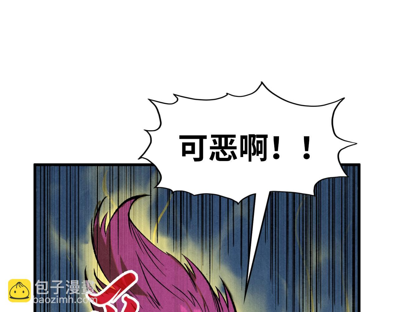 第185话 达蒙128
