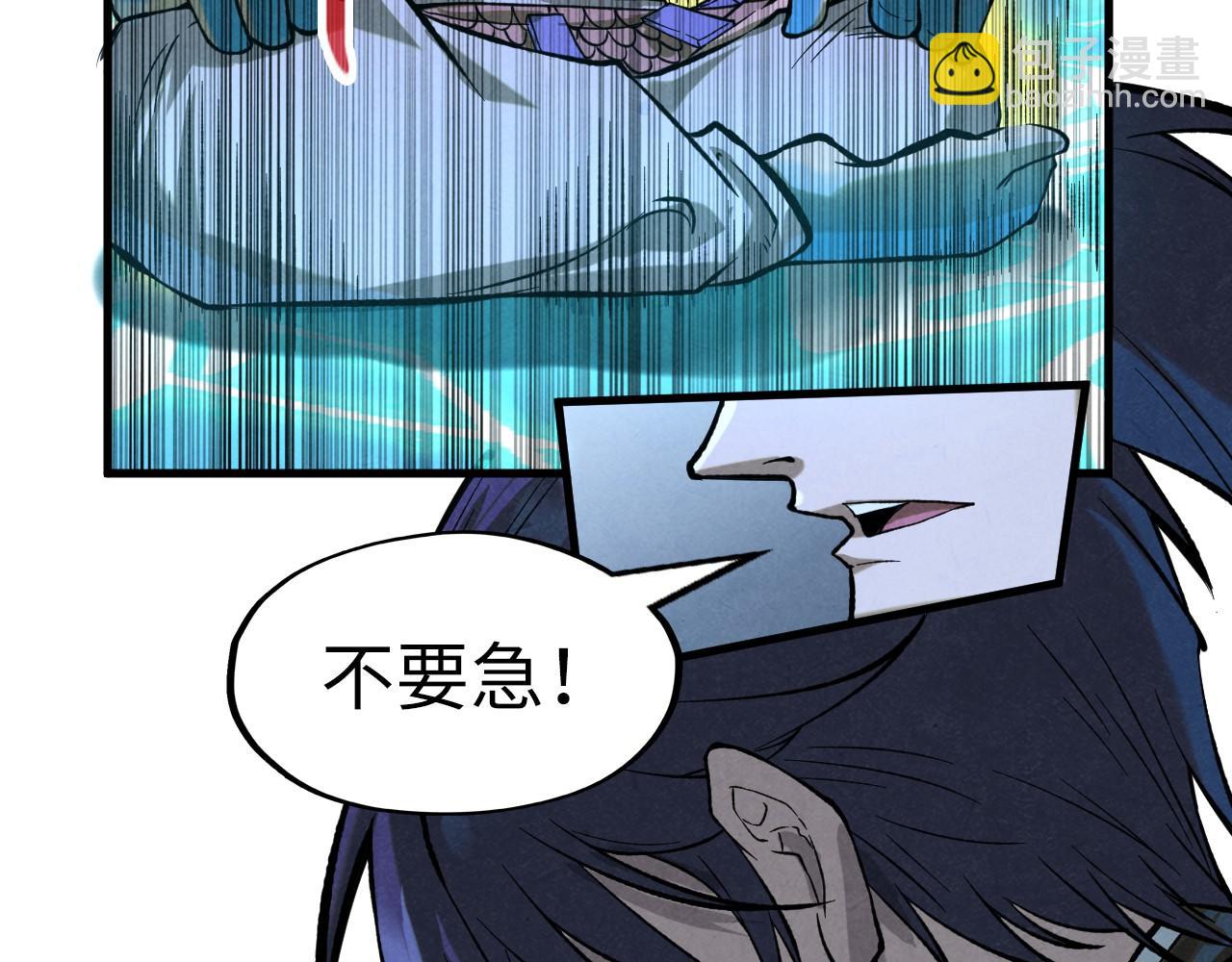 第185话 达蒙130