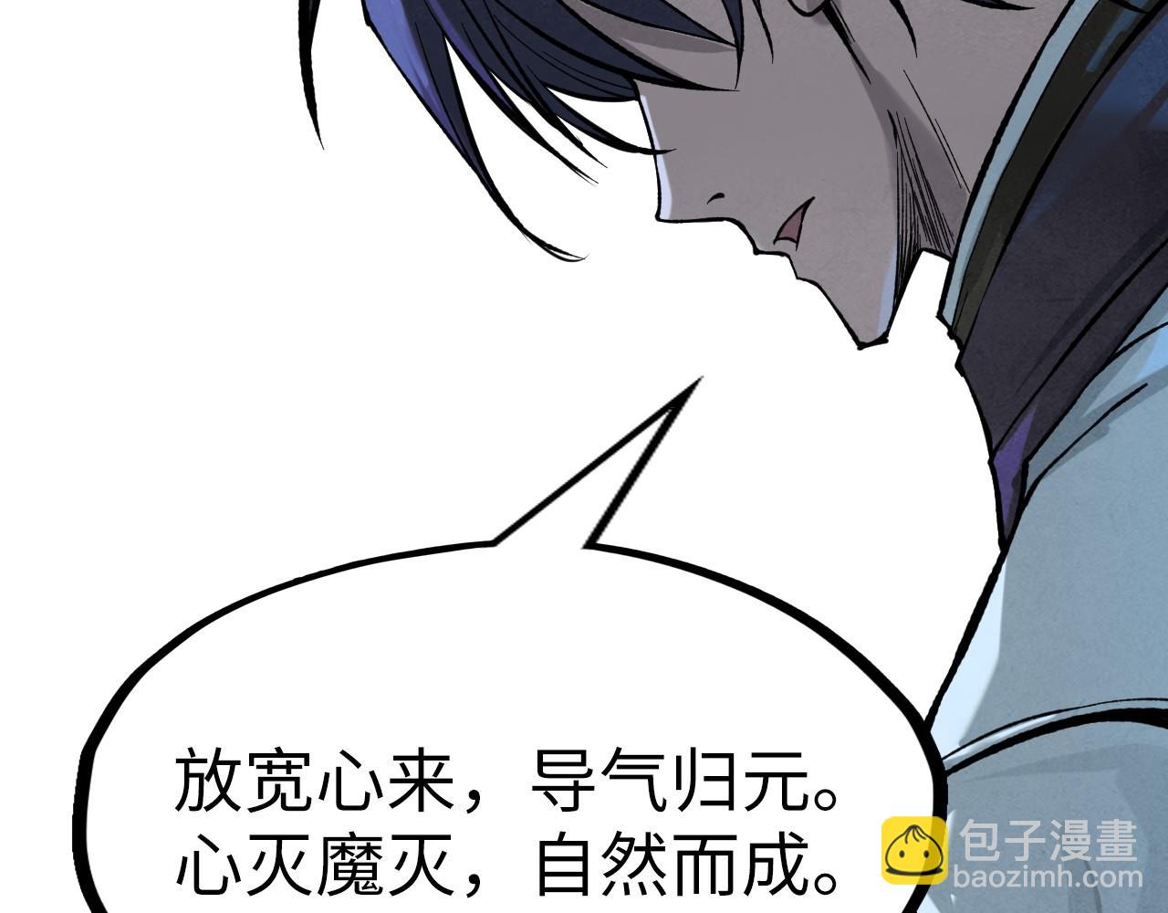第185话 达蒙131