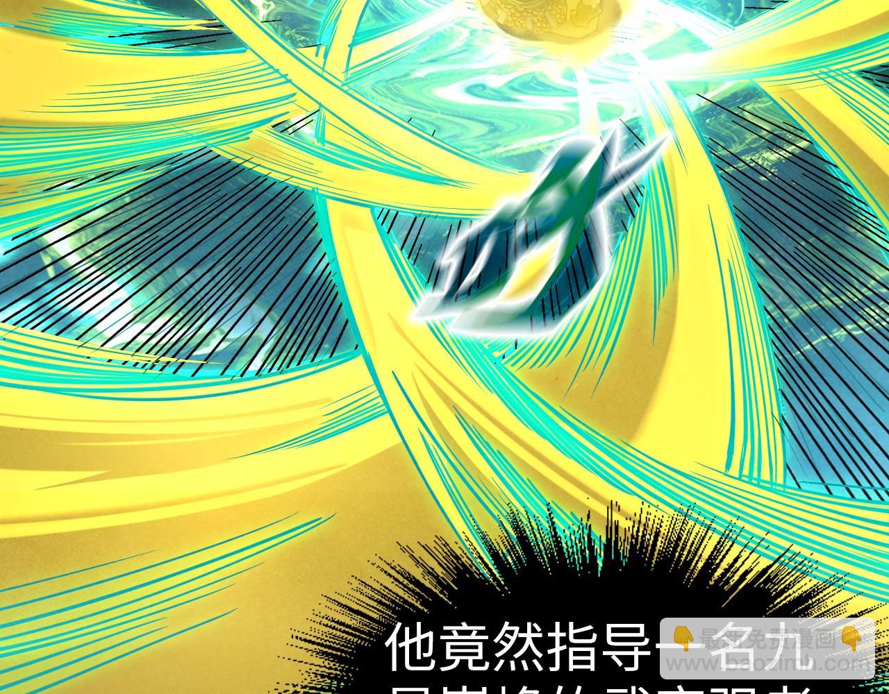 第185话 达蒙137