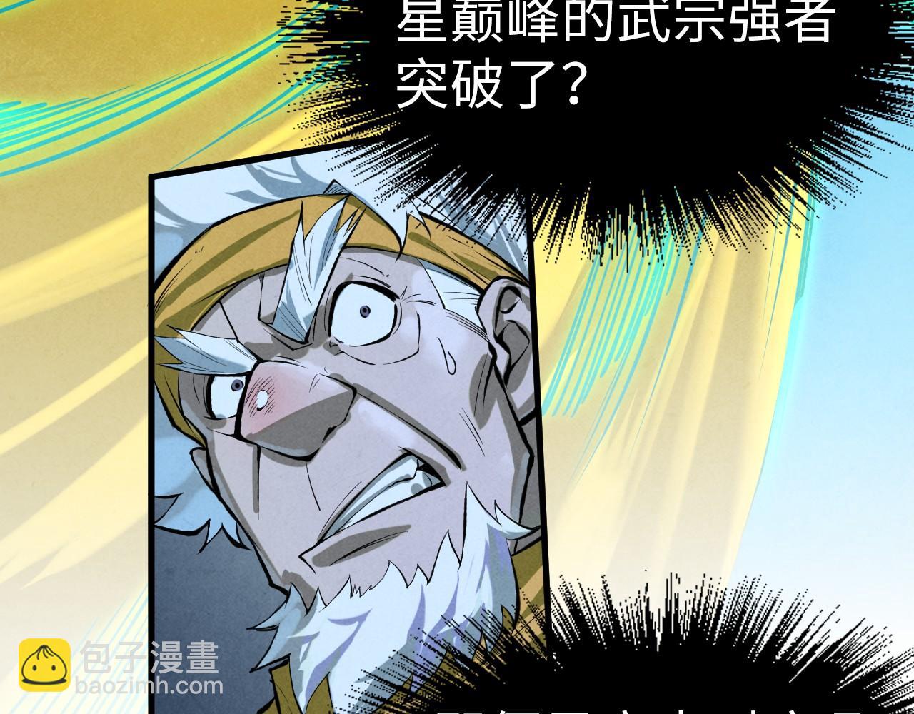 第185话 达蒙138