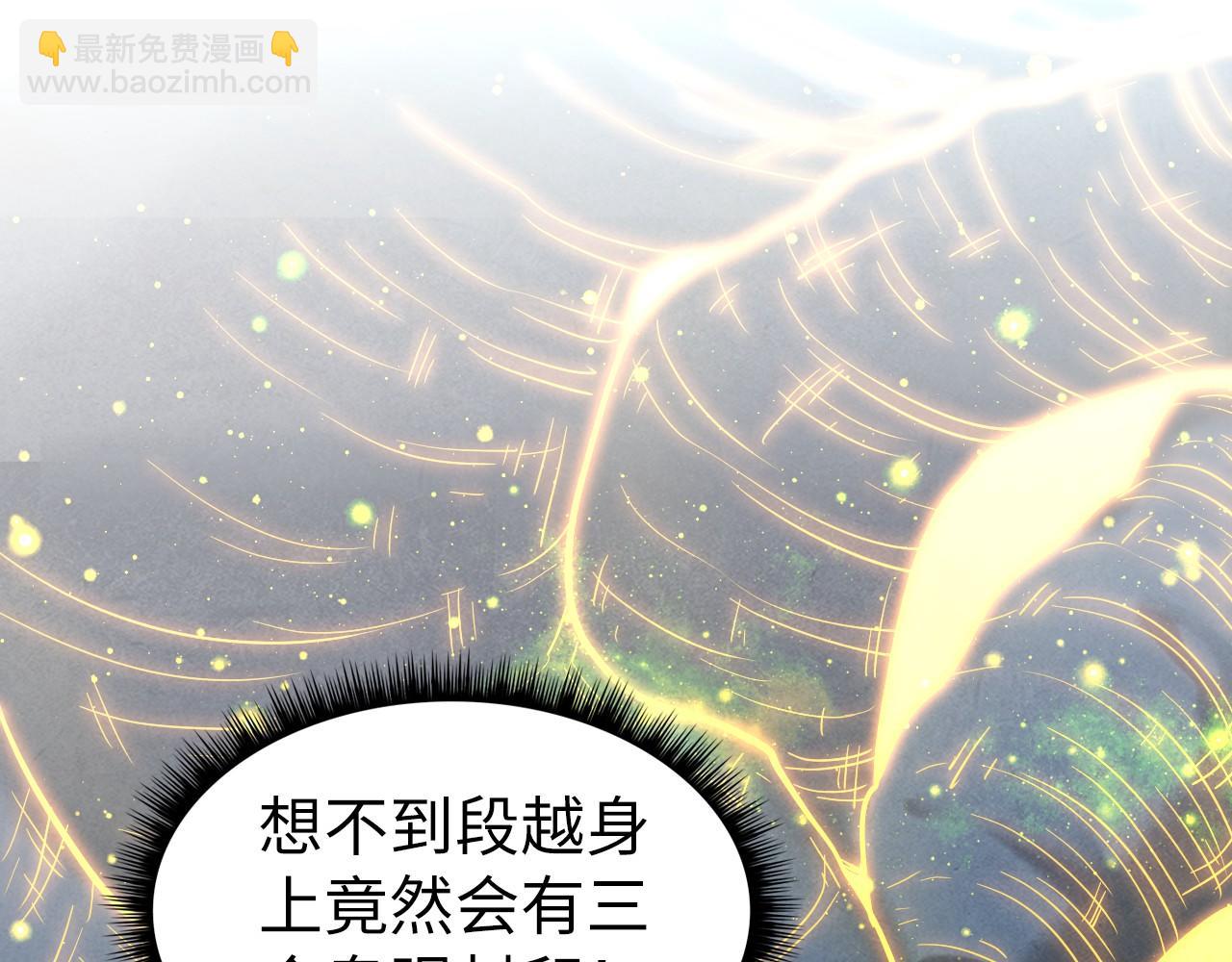 第185话 达蒙14