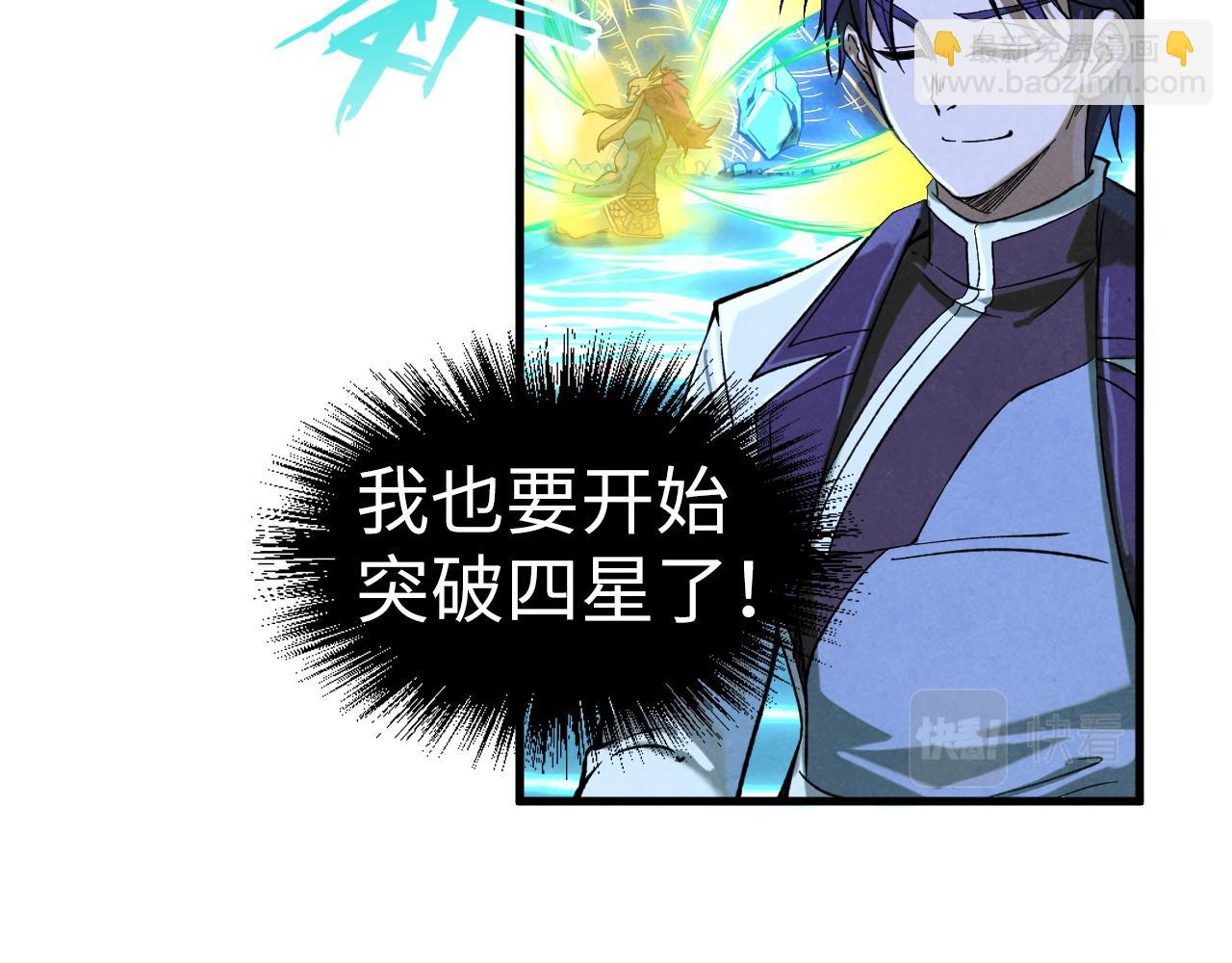 第185话 达蒙141