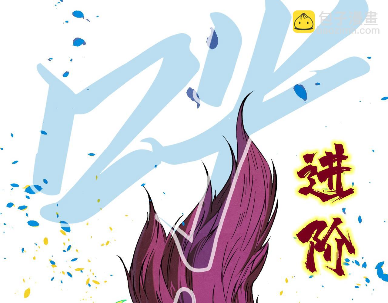 第185话 达蒙149