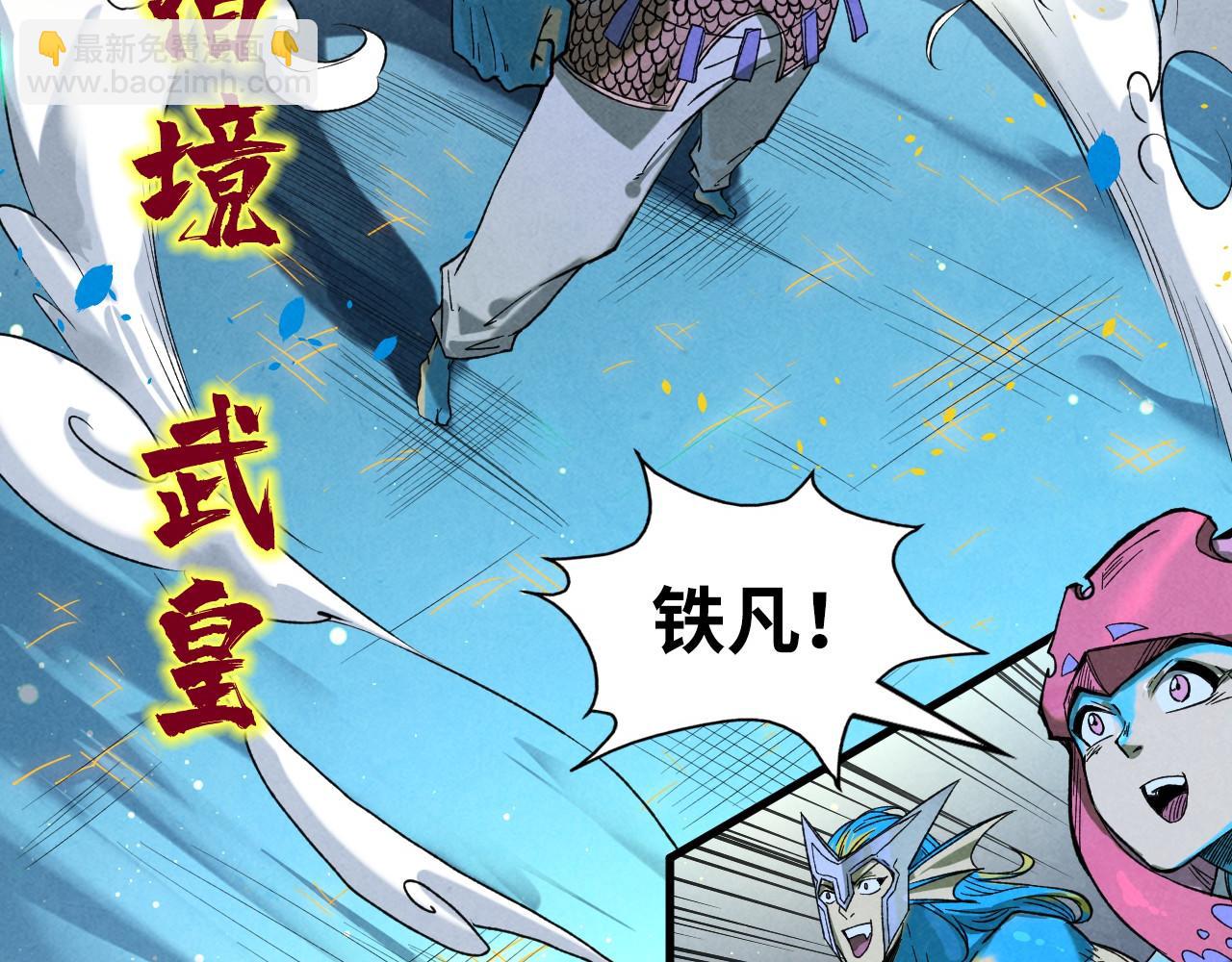 第185话 达蒙151