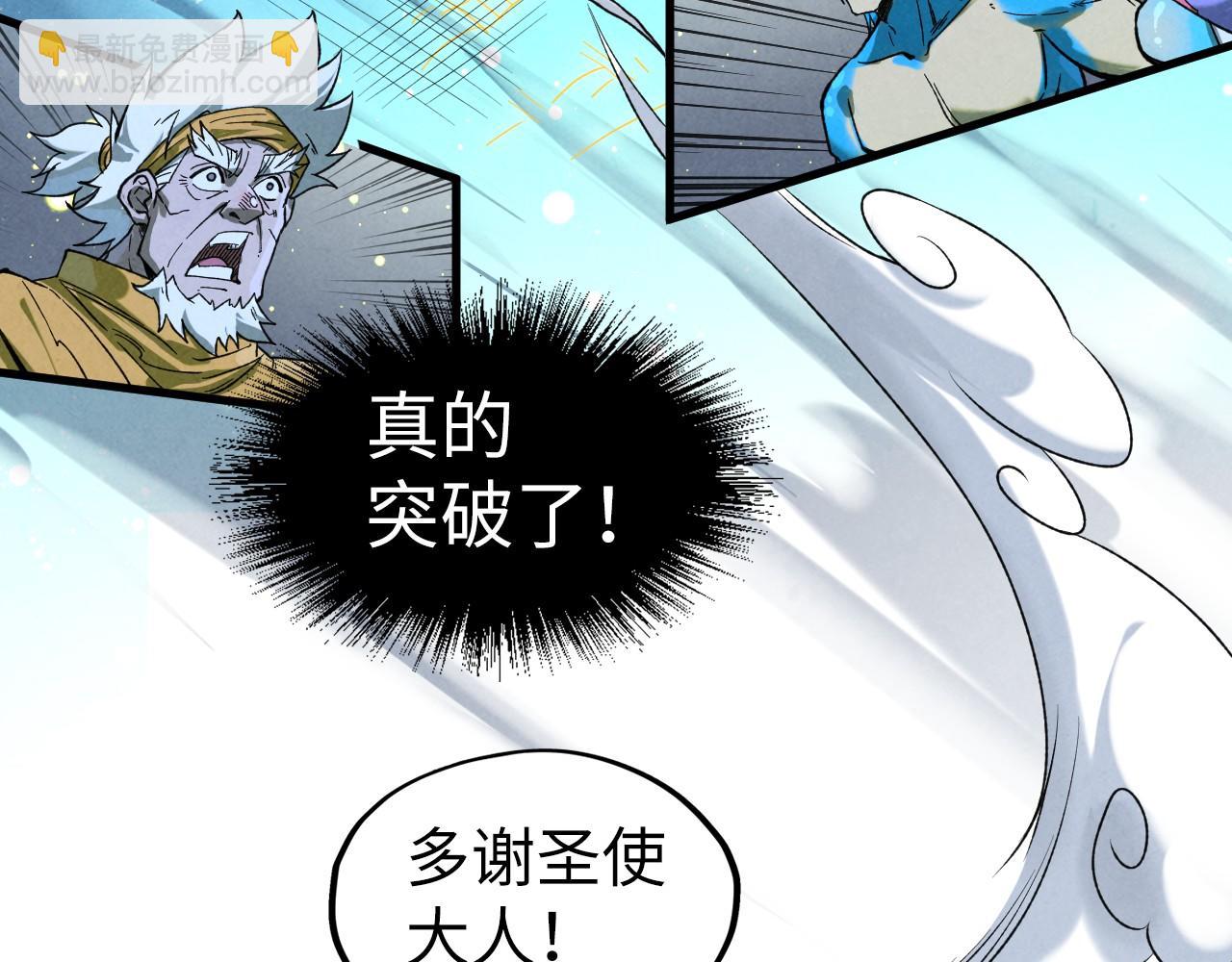 第185话 达蒙152