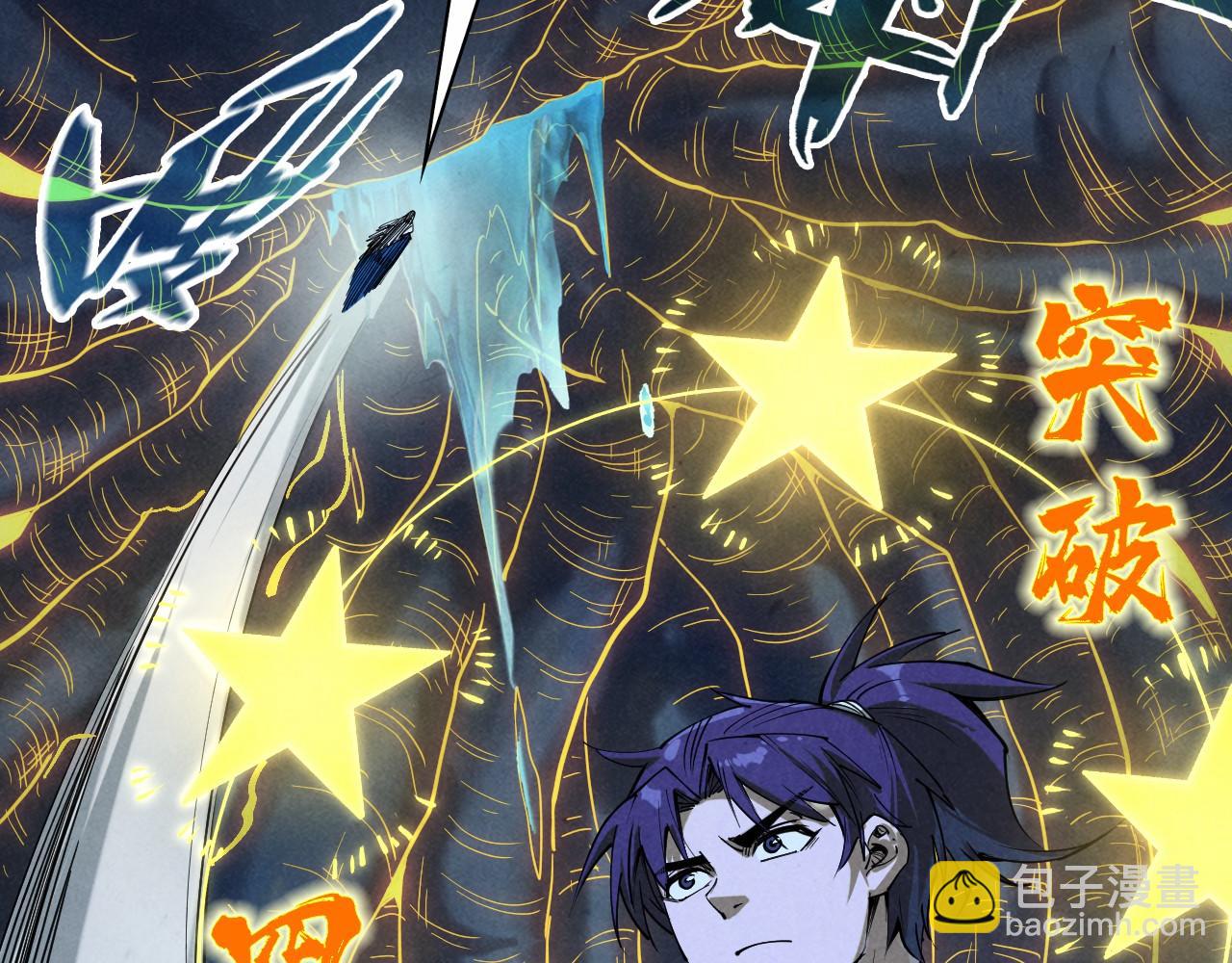 第185话 达蒙155