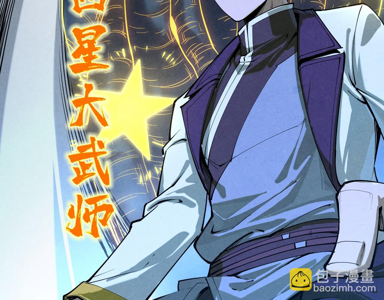 第185话 达蒙160