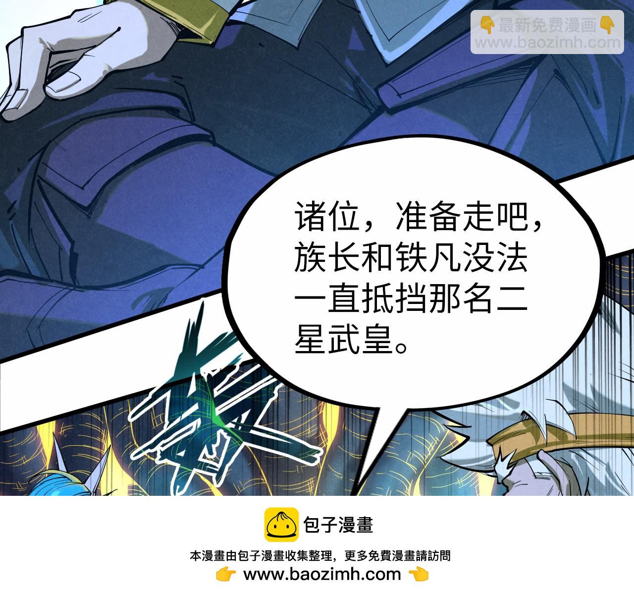 第185话 达蒙161