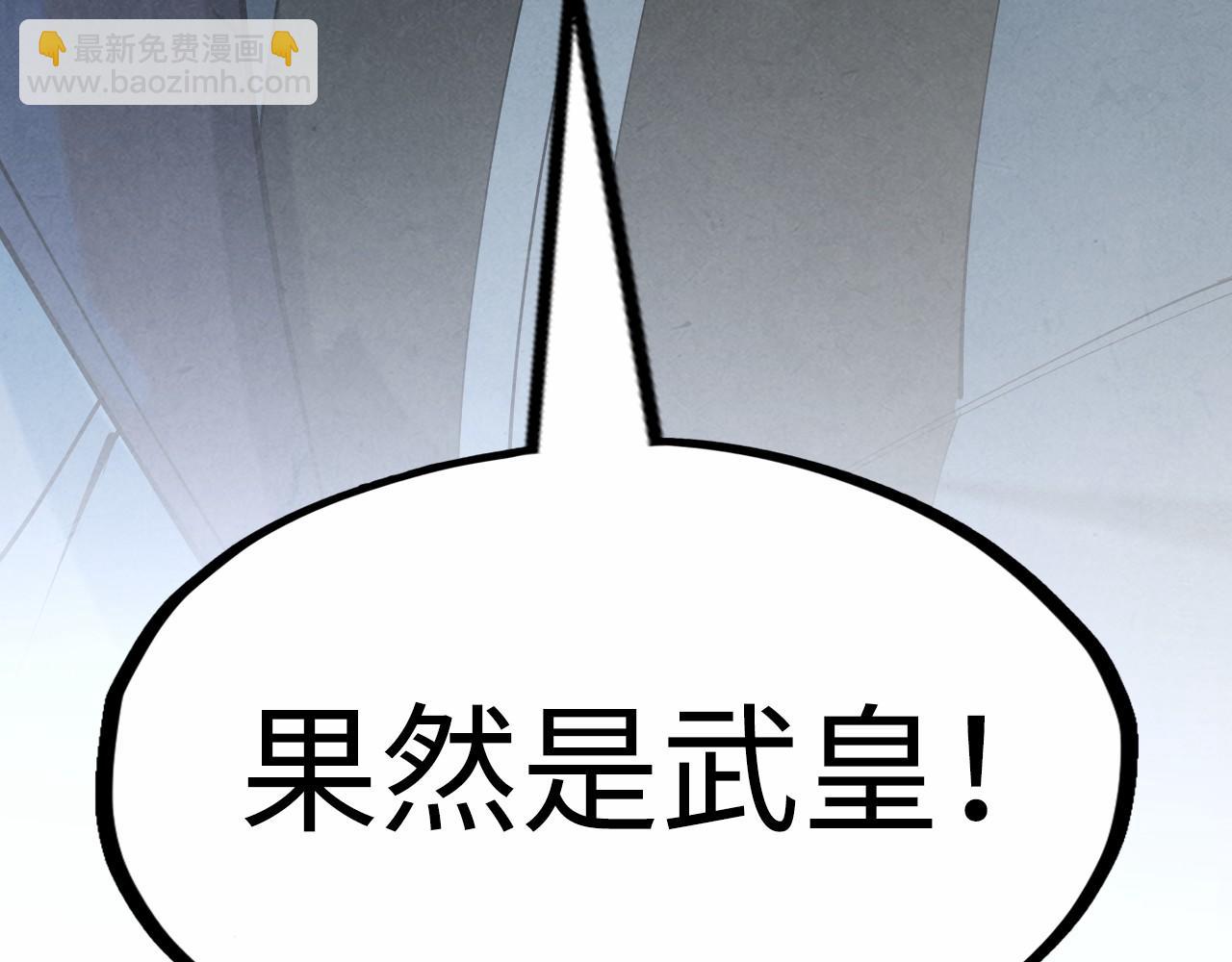 第185话 达蒙172