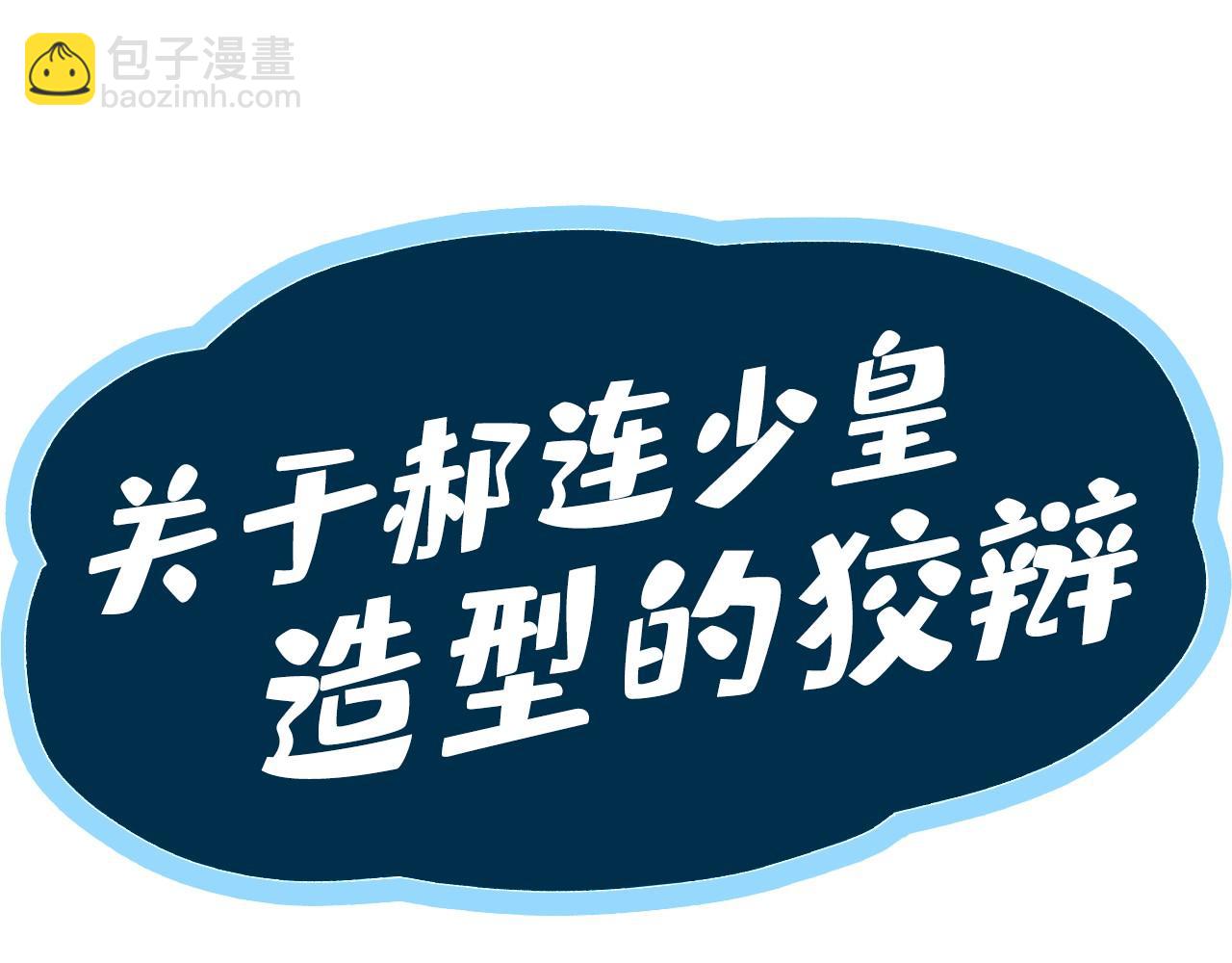 第185话 达蒙175
