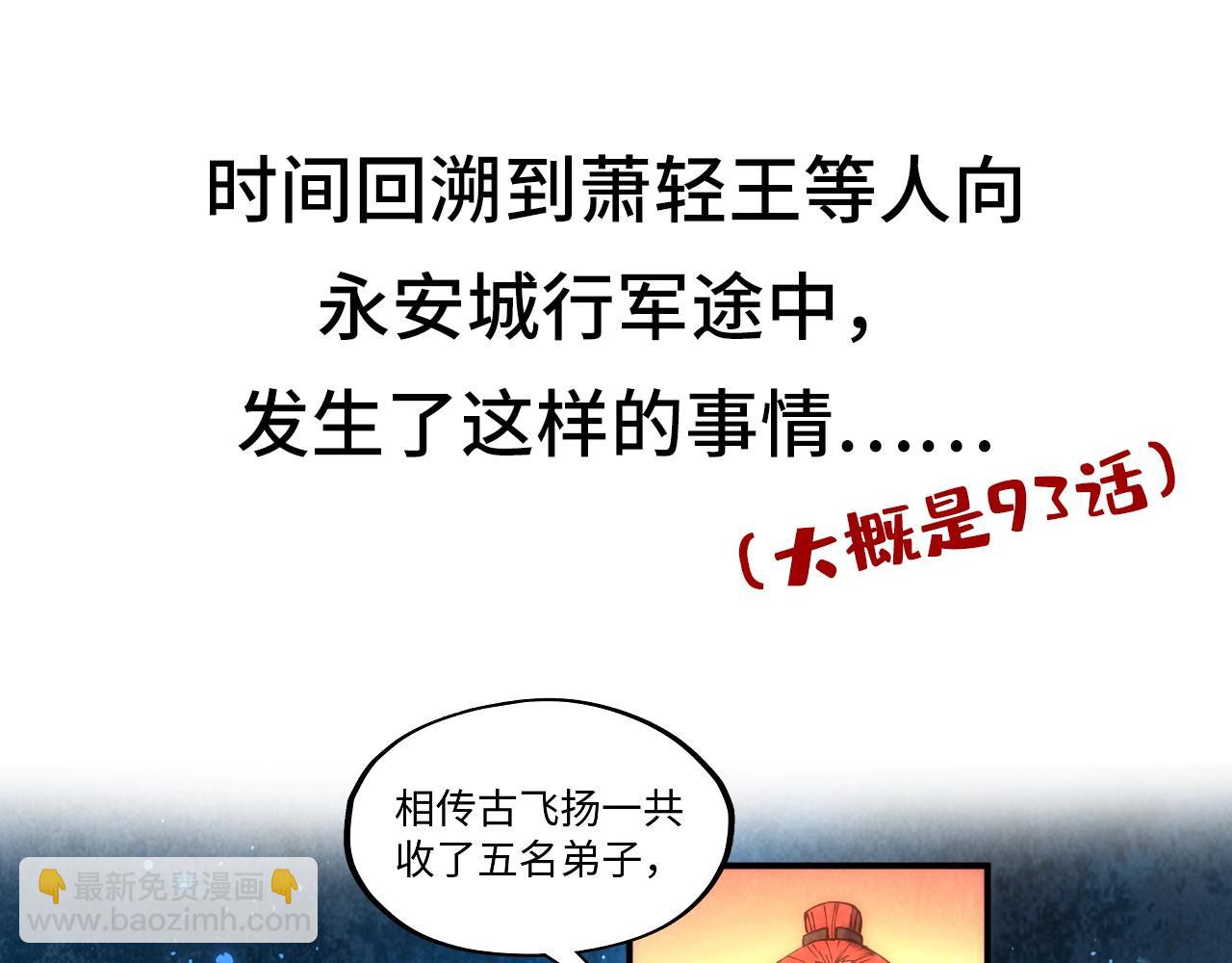 第185话 达蒙176