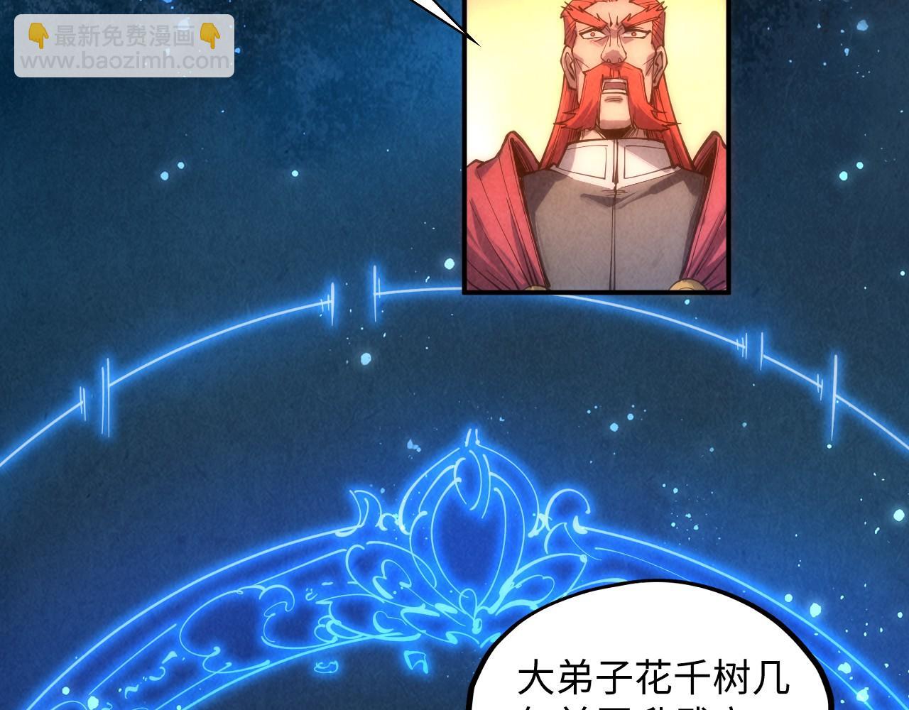 第185话 达蒙177