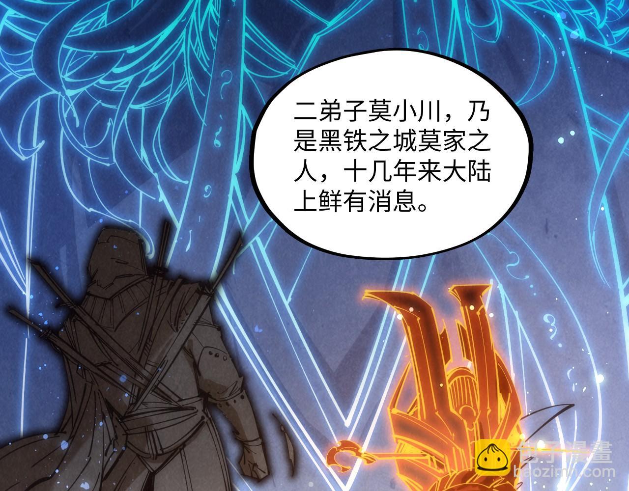 第185话 达蒙179