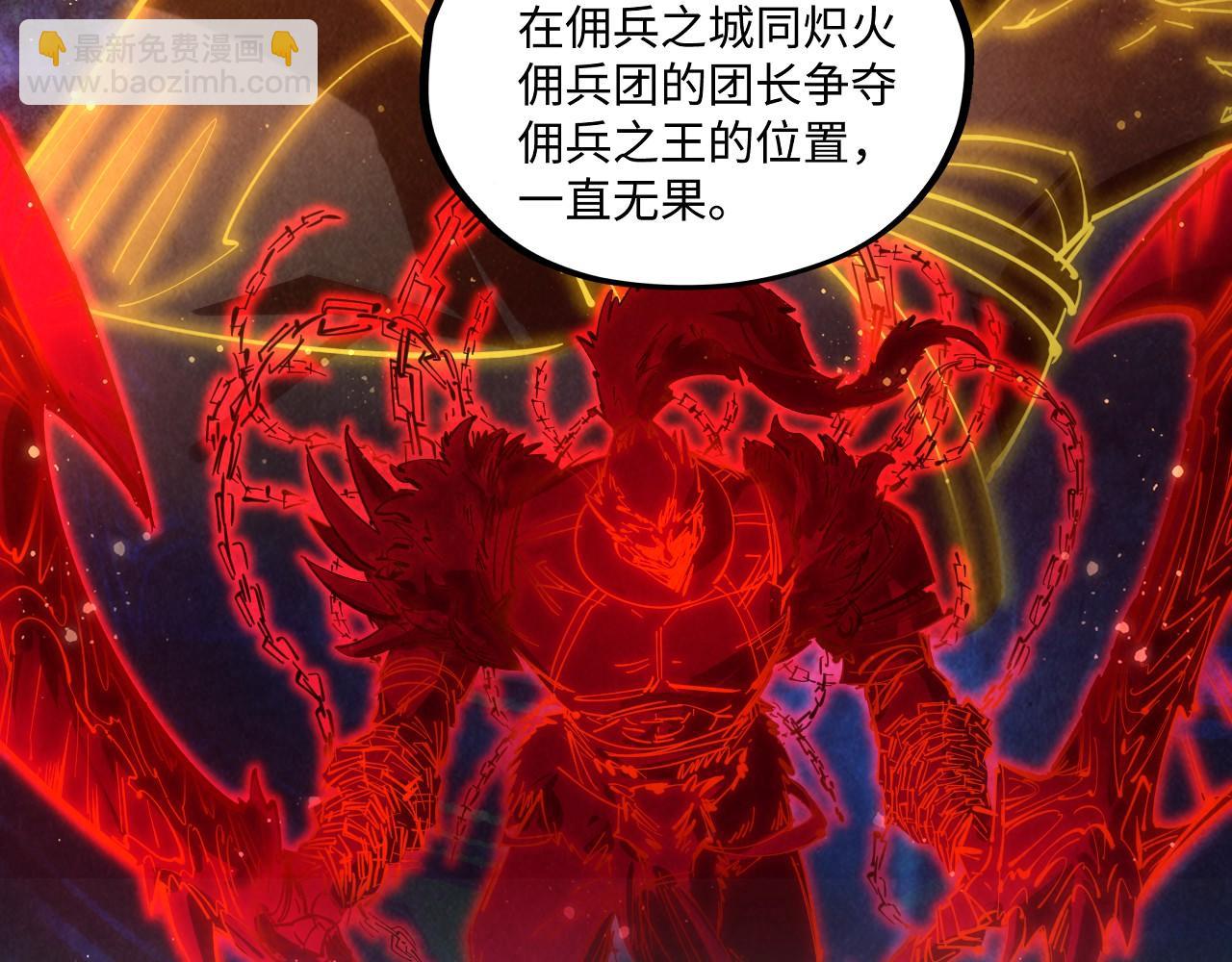 第185话 达蒙181
