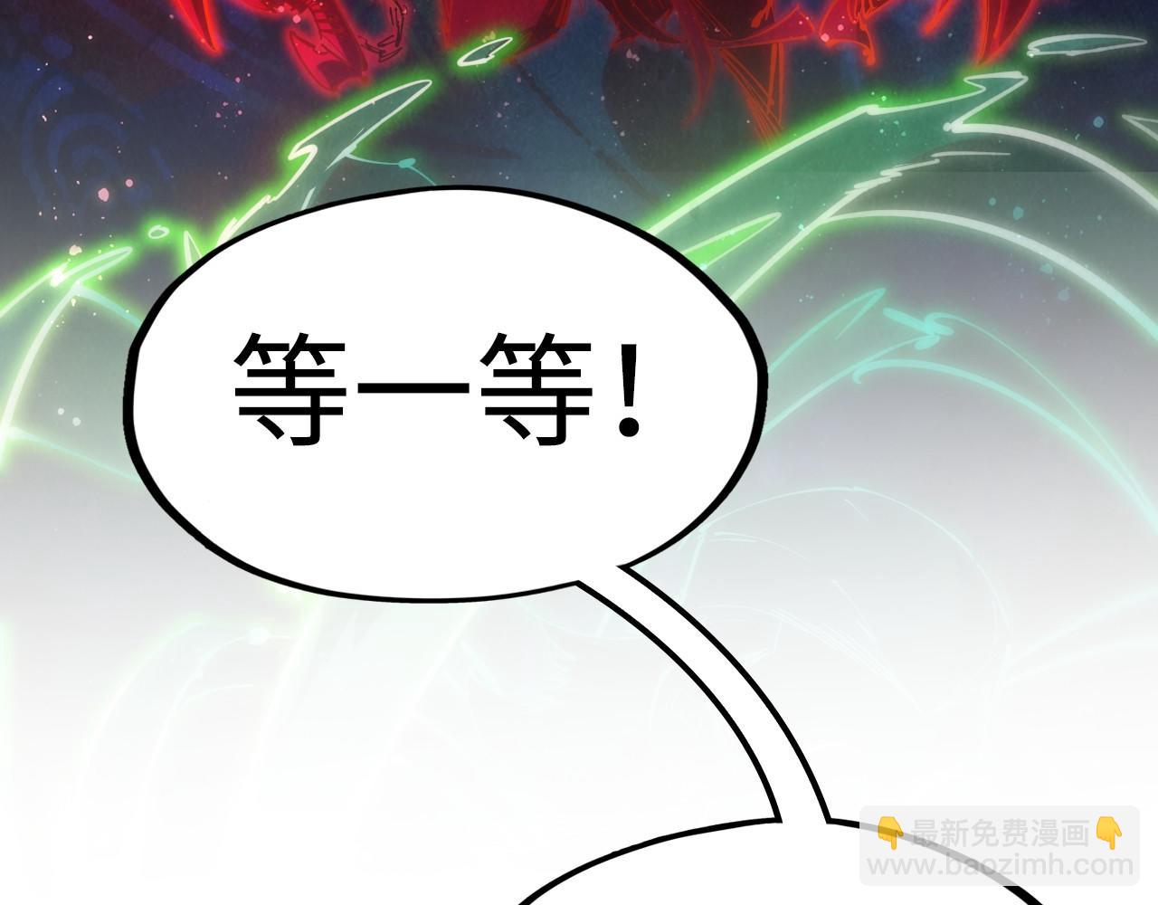 第185话 达蒙182