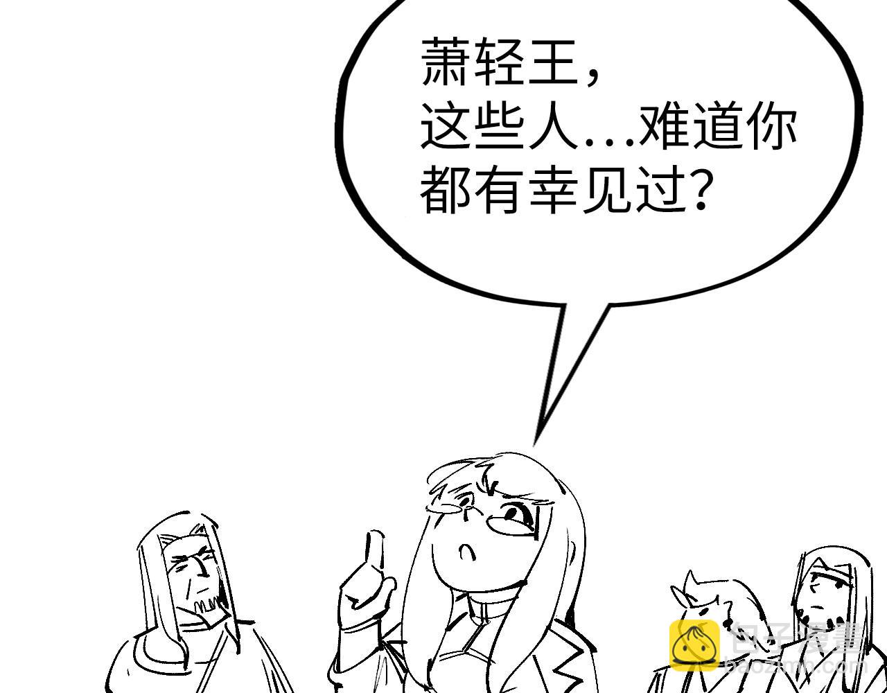第185话 达蒙183