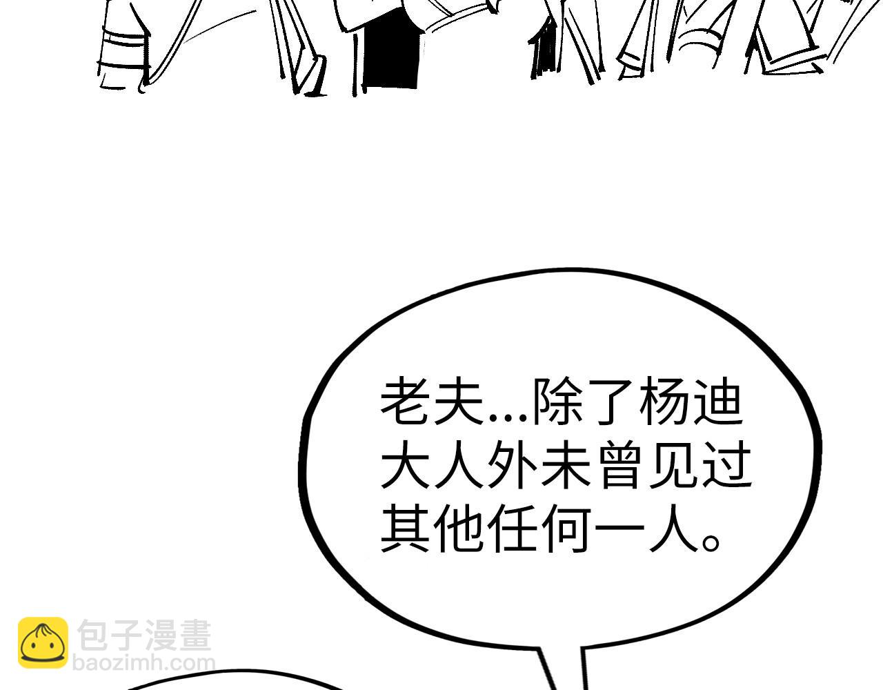 第185话 达蒙184