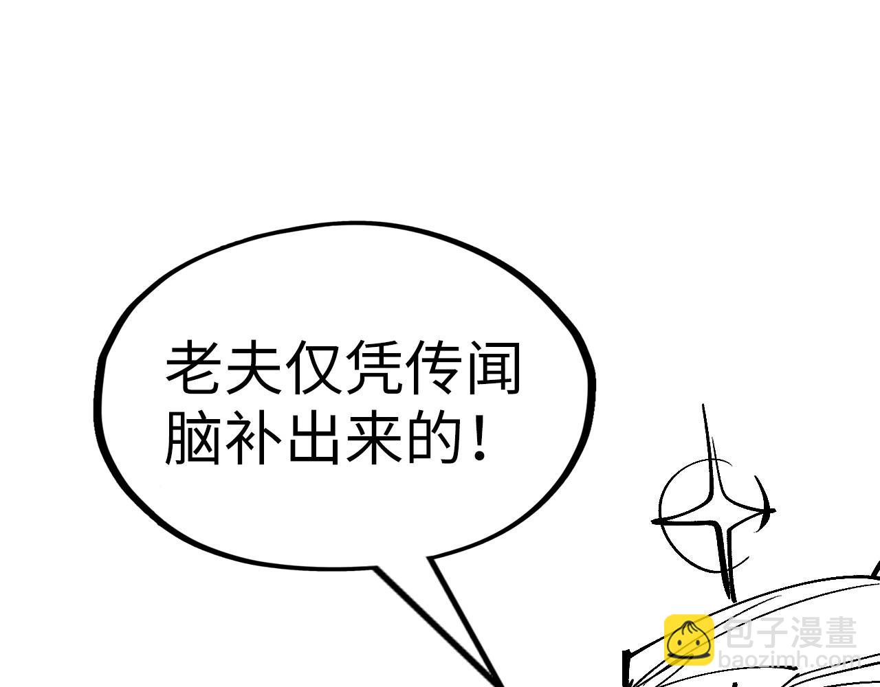 第185话 达蒙186