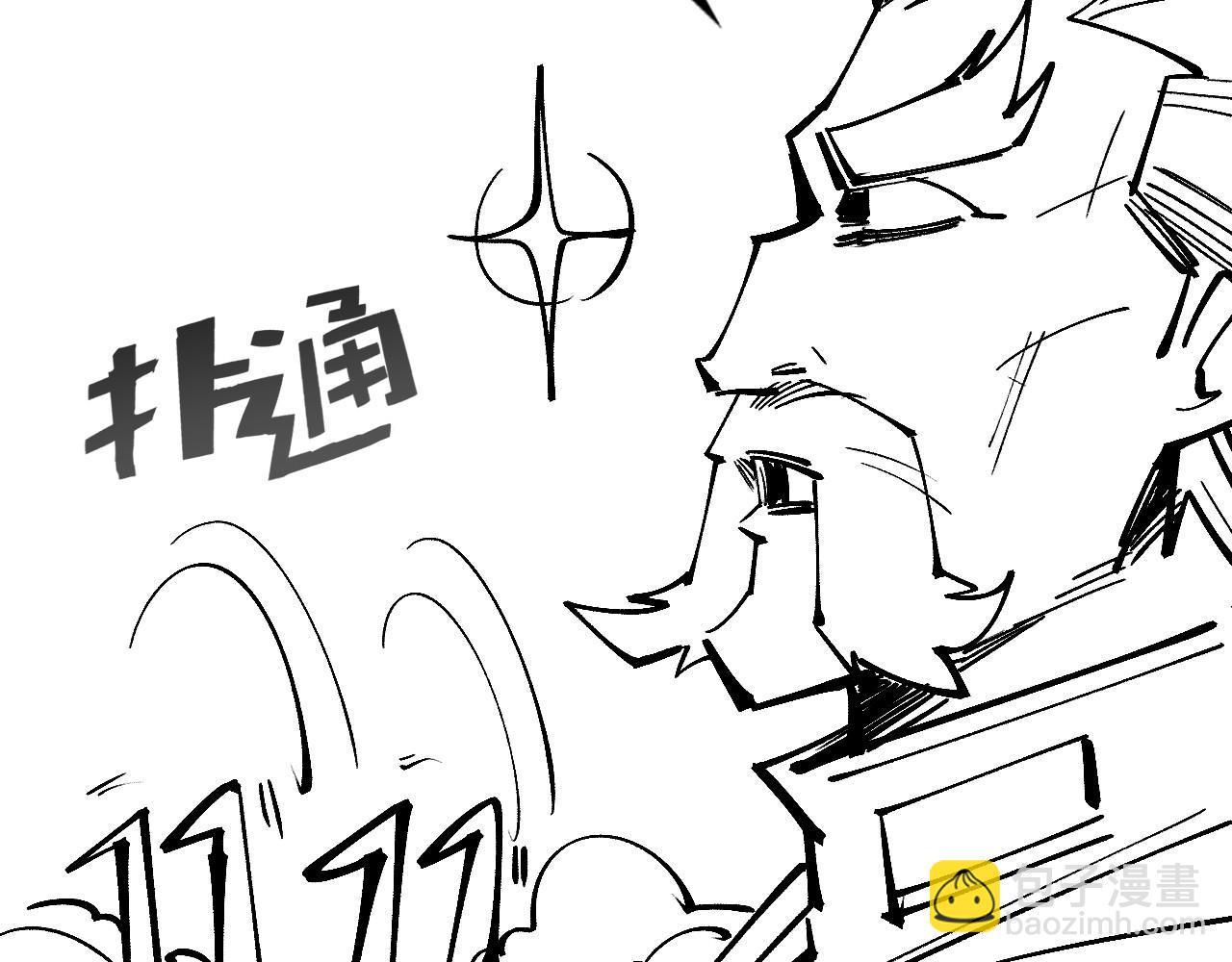 第185话 达蒙187