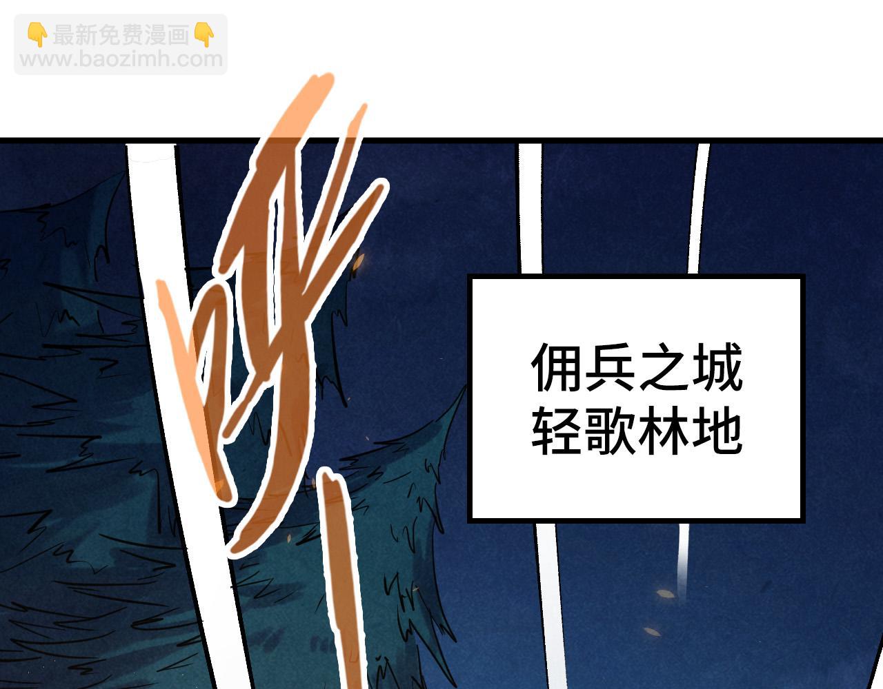 第185话 达蒙19