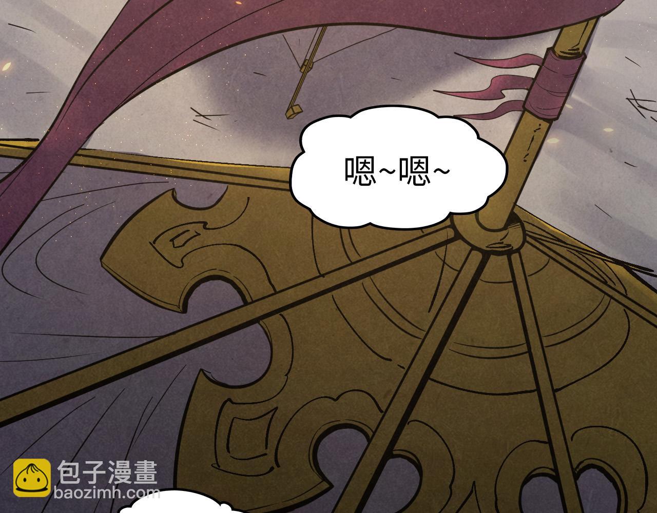 第185话 达蒙23