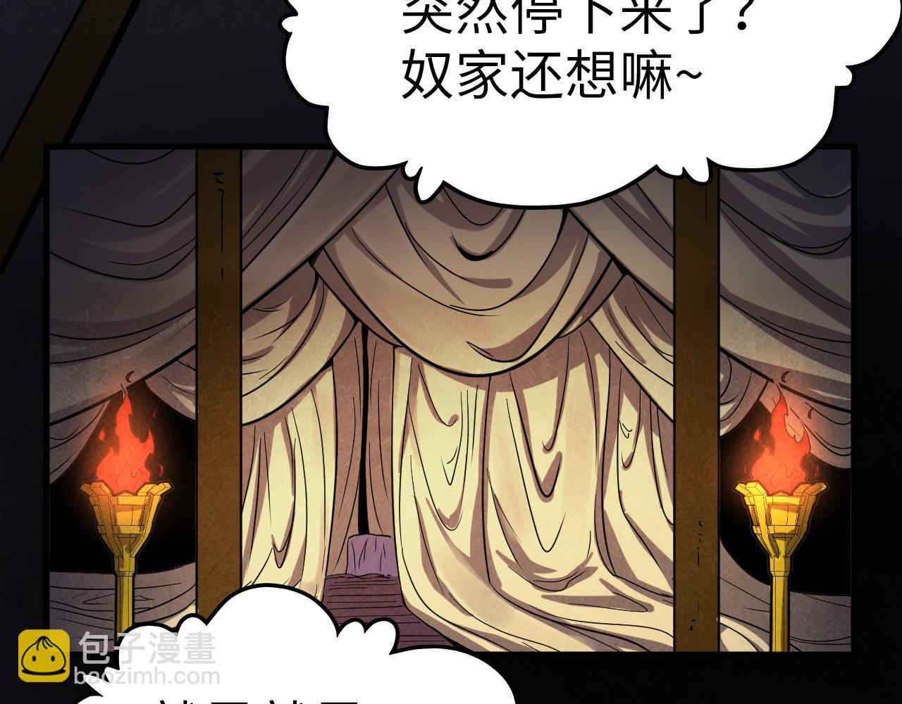 第185话 达蒙25