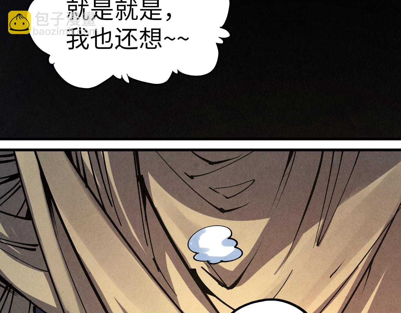 第185话 达蒙26