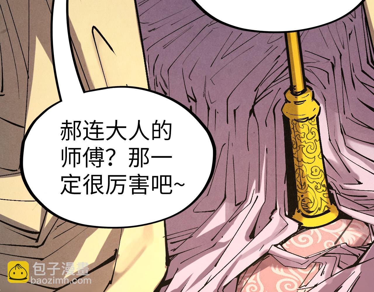 第185话 达蒙29