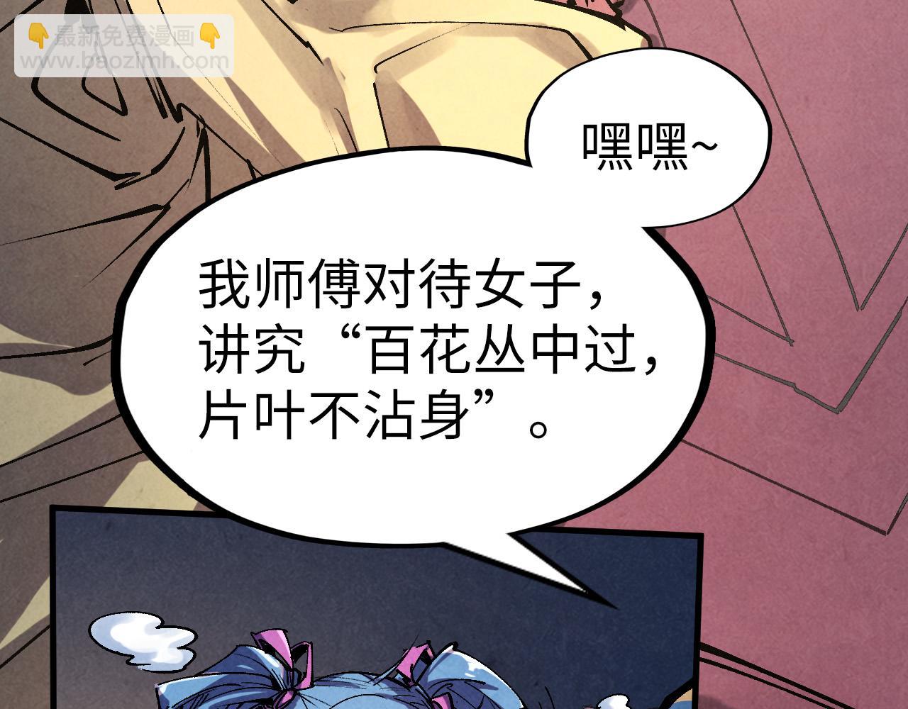 第185话 达蒙31