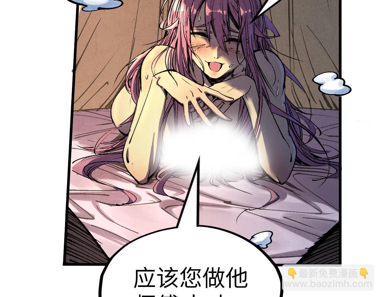 第185话 达蒙34