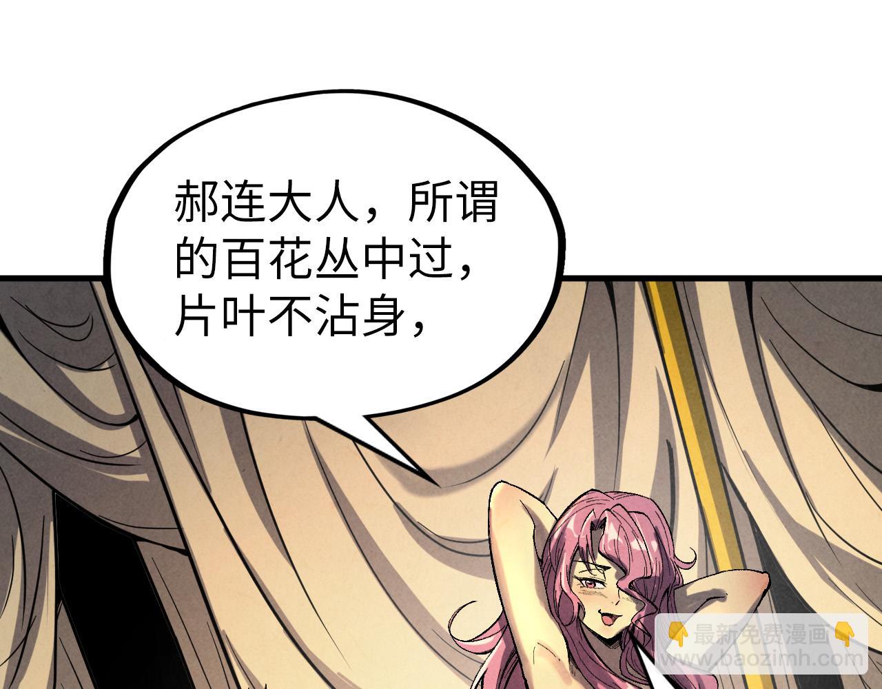 第185话 达蒙36