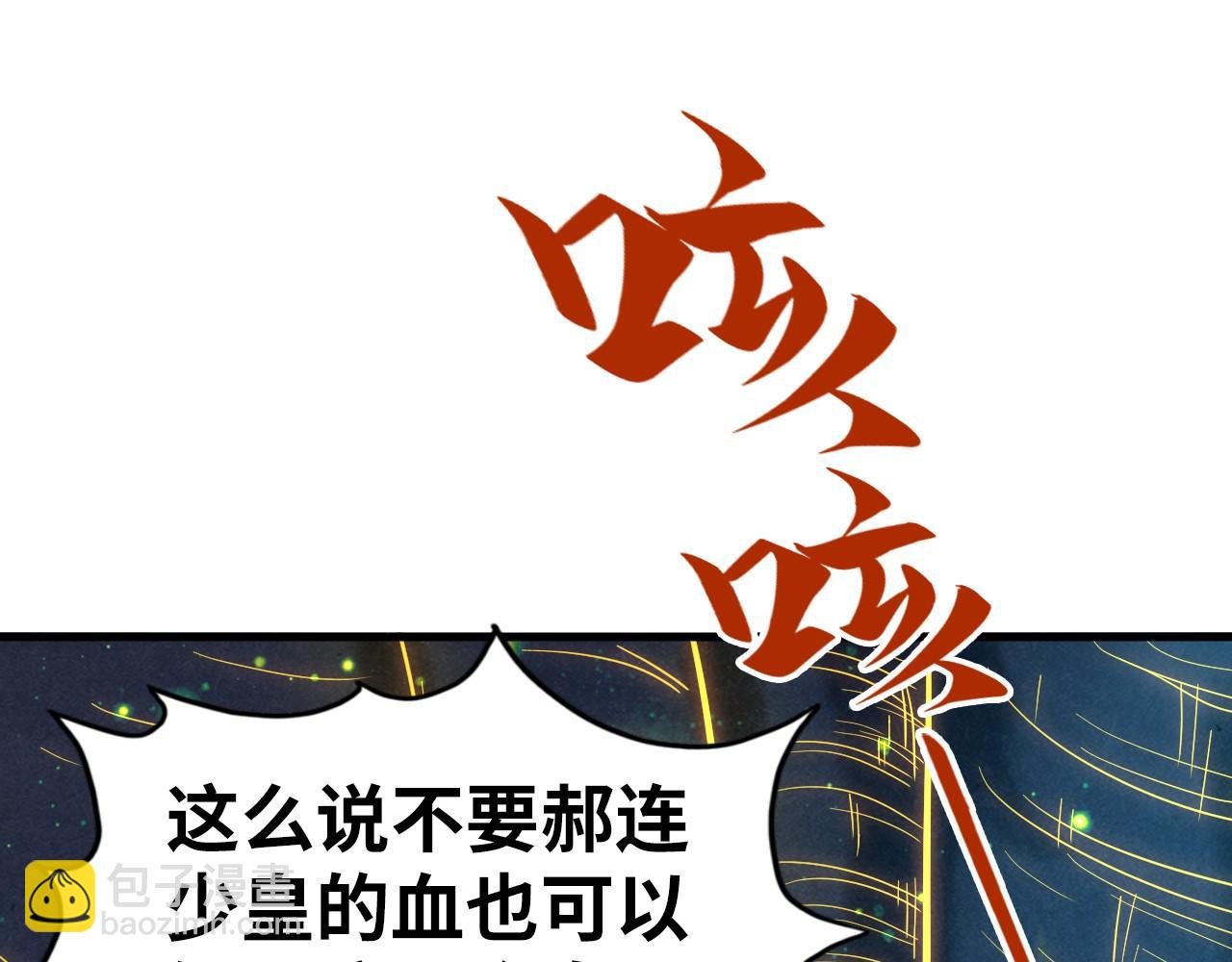 第185话 达蒙4