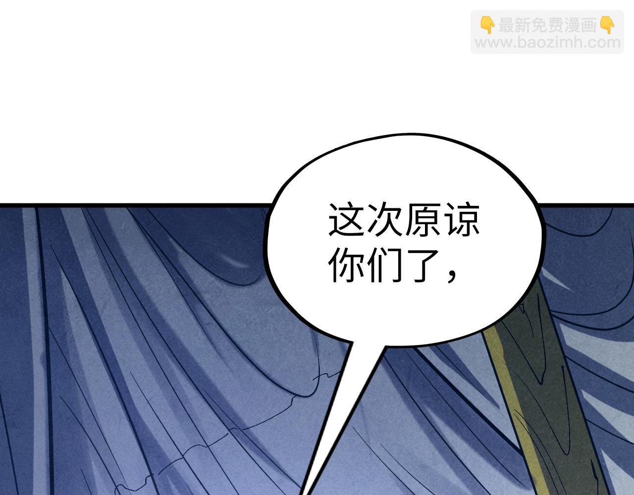 第185话 达蒙42